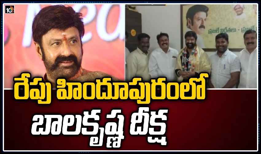 Balayya