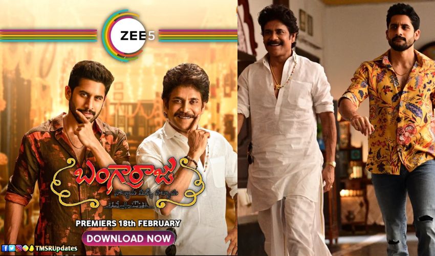 Nagarjuna : ‘బంగార్రాజు’ ఓటీటీ రిలీజ్ డేట్ ఫిక్స్.. Nagarjuna : ‘బంగార్రాజు’ ఓటీటీ రిలీజ్ డేట్ ఫిక్స్..