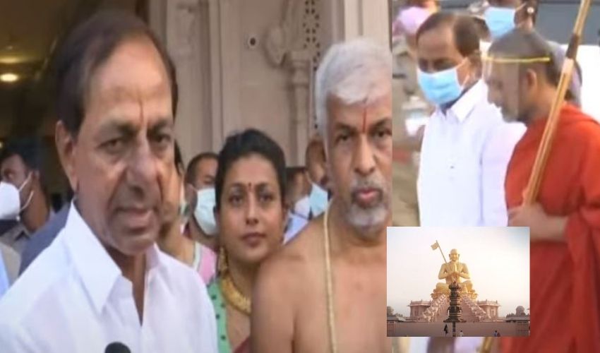 CM KCR : శ్రీరామానుజ సహస్రాబ్ధి ఉత్సవాల్లో పాల్గొన్న సీఎం కేసీఆర్ CM KCR : శ్రీరామానుజ సహస్రాబ్ధి ఉత్సవాల్లో పాల్గొన్న సీఎం కేసీఆర్