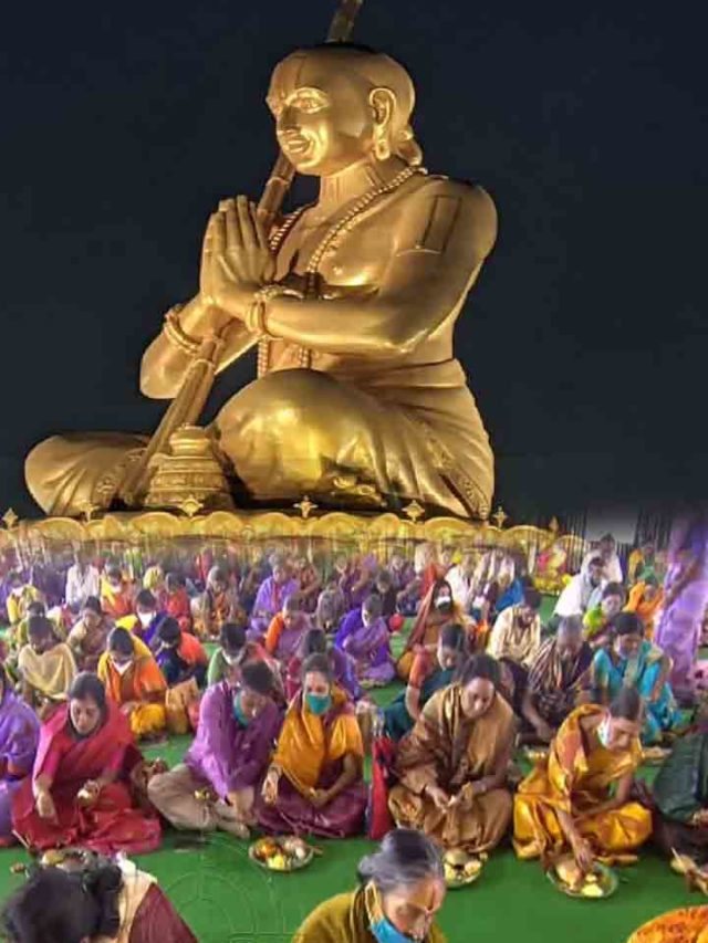 >సమతామూర్తి వెయ్యేళ్ల పండుగ