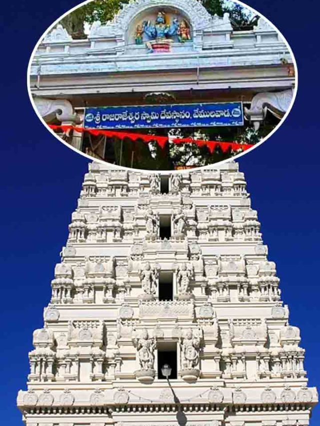 >వేములవాడ రాజన్న ఆలయంలో పార్కింగ్‌ దందా