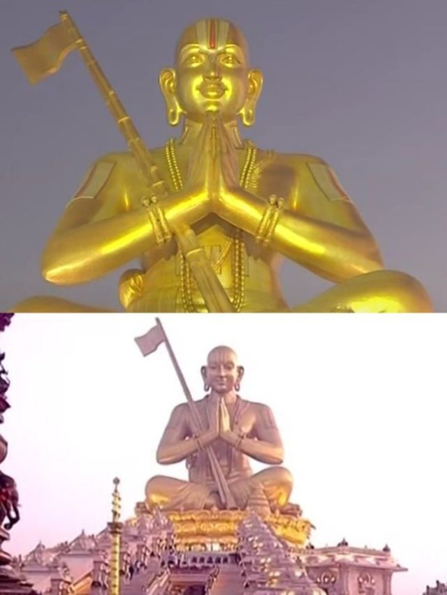 >సమతామూర్తి శ్రీరామానుజాచార్యులు