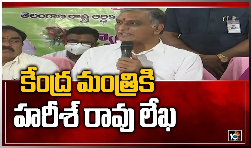 Harish Rao Letter
