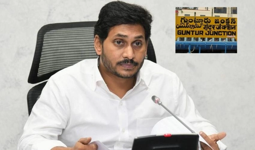 CM Jagan : నేడు గుంటూరు జిల్లాలో సీఎం జగన్ పర్యటన CM Jagan : నేడు గుంటూరు జిల్లాలో సీఎం జగన్ పర్యటన