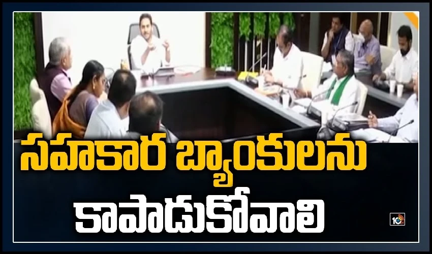 Jagan Banks