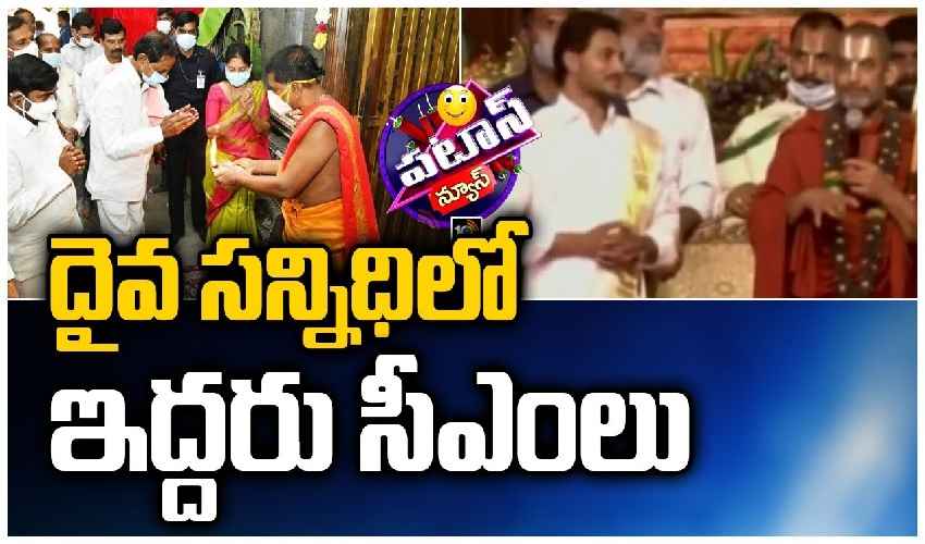 Jagan Kcr