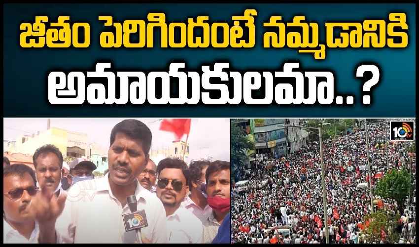 Jeetham Employees