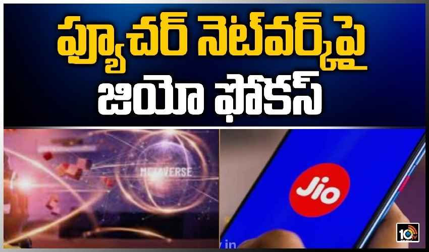 Jio