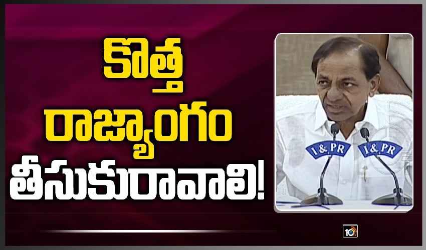 Kcr Constitution