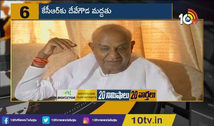 Kcr Devegouda