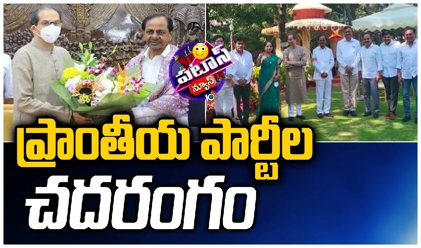 Kcr Front