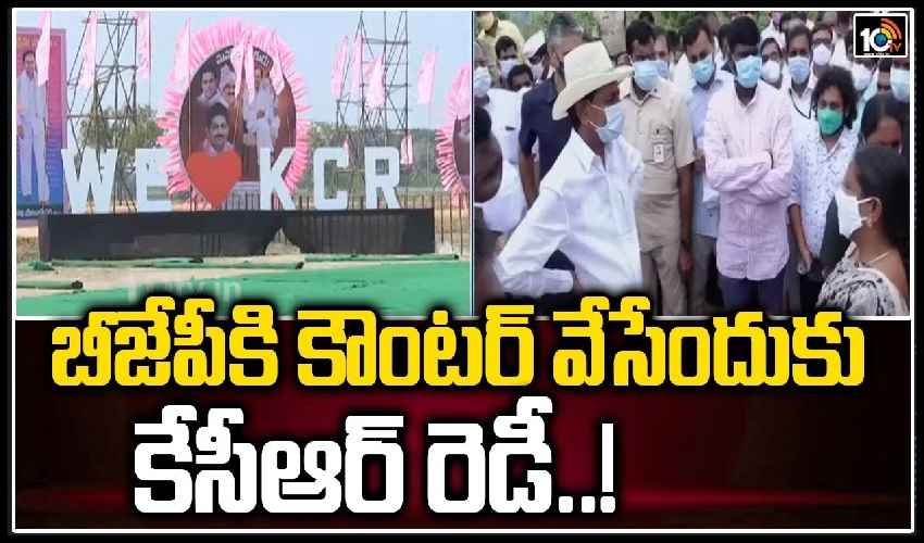 Kcr Ready