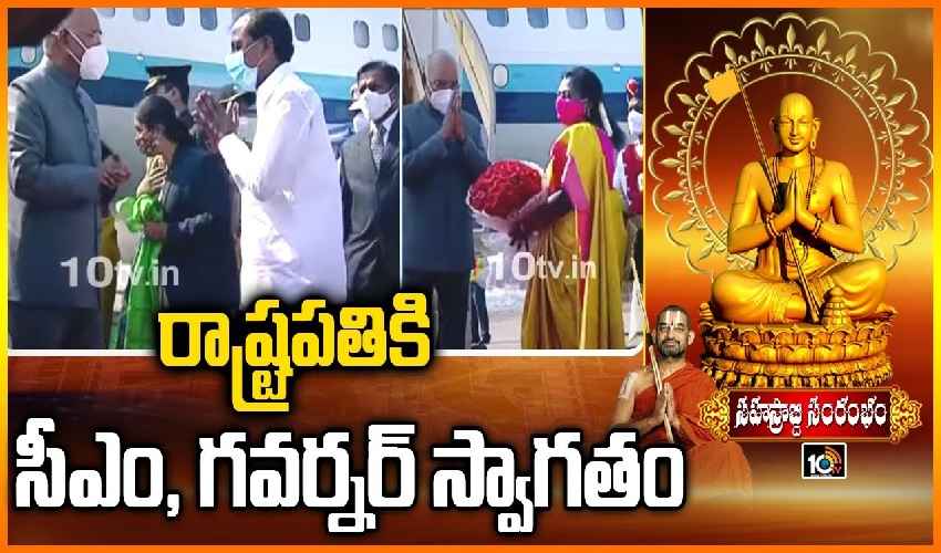 Kcr Tamilisai Ramnath Kovind