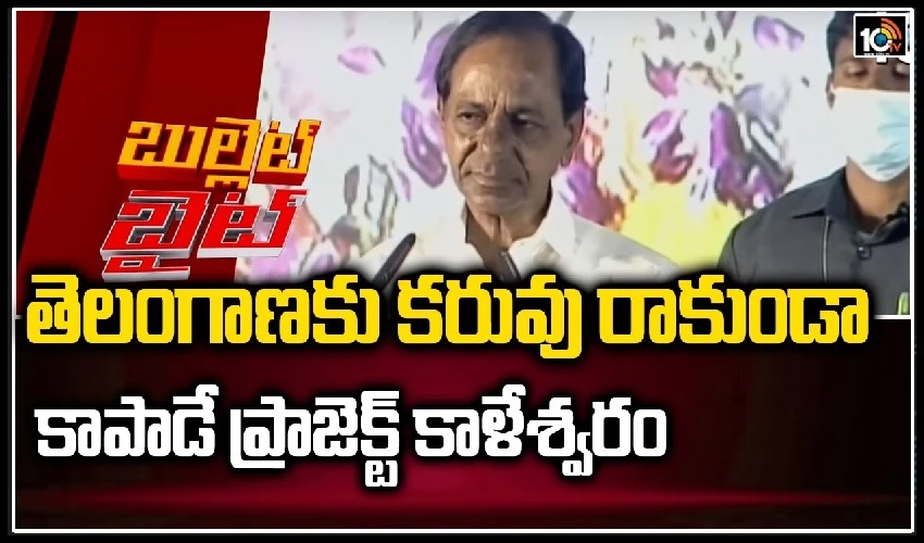 Kcr Telangana
