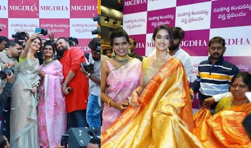 Keerthy Suresh : కూకట్‌పల్లిలో కీర్తి సురేష్ సందడి.. టాలీవుడ్ ఫ్యాషన్ డిజైనర్ స్టోర్ ఓపెనింగ్..