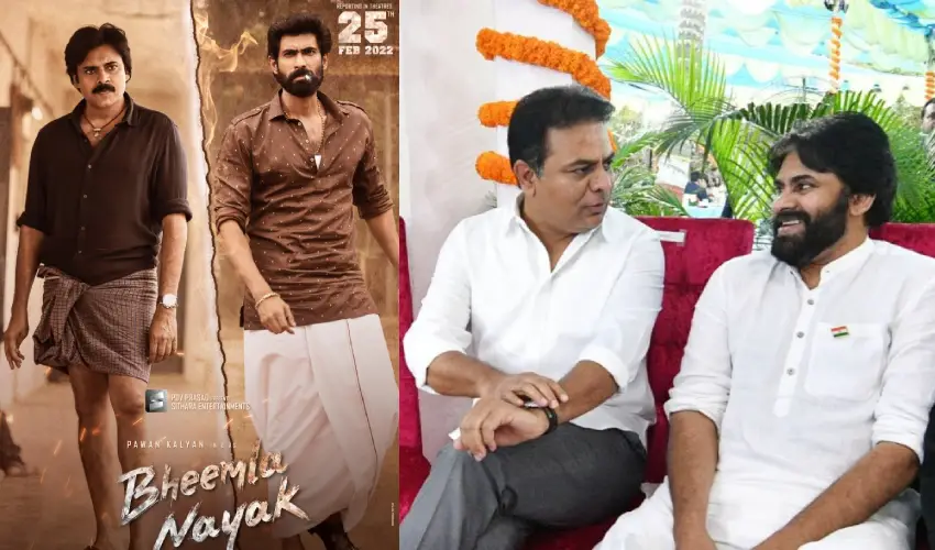 Pawan Kalyan : ‘భీమ్లా నాయక్’ ప్రీ రిలీజ్ ఈవెంట్కి ముఖ్య అతిధిగా కెటిఆర్ Pawan Kalyan : ‘భీమ్లా నాయక్’ ప్రీ రిలీజ్ ఈవెంట్కి ముఖ్య అతిధిగా కెటిఆర్