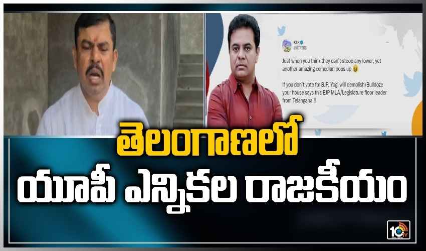 Ktr Rajasingh