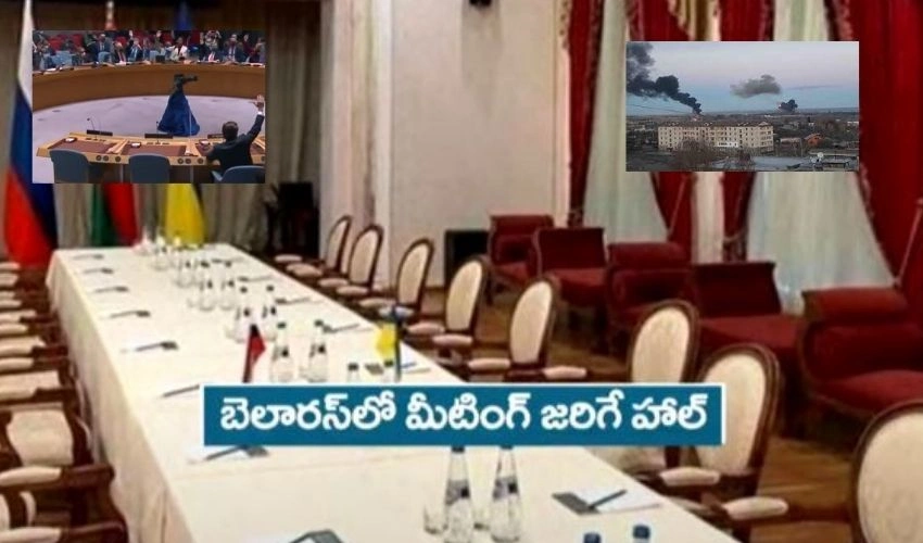 Meeting