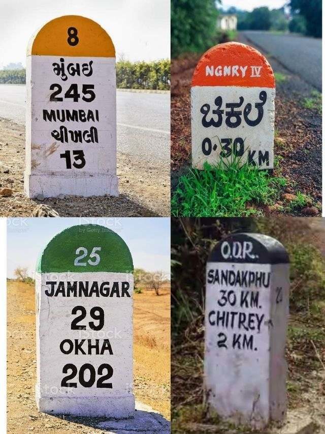 >రోడ్లు మీద మైలు రాళ్ళ రంగులకి అర్థం తెలుసా?