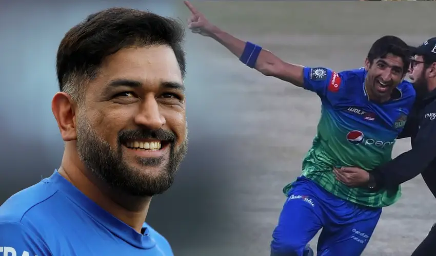 MS Dhoni: ధోనీని కలవడంతో నా కల నిజమైంది – పాకిస్తాన్ పేసర్ MS Dhoni: ధోనీని కలవడంతో నా కల నిజమైంది – పాకిస్తాన్ పేసర్