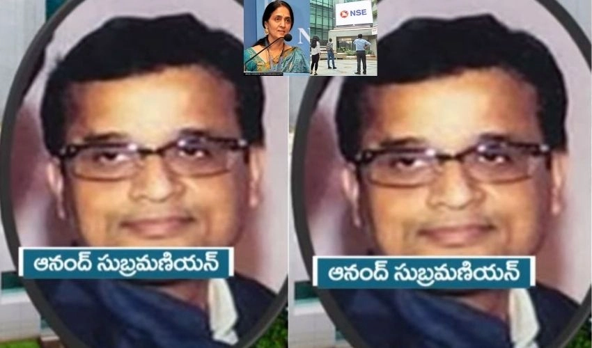 Nse Case