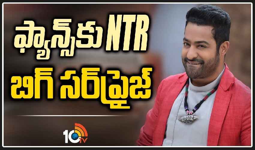 Ntr
