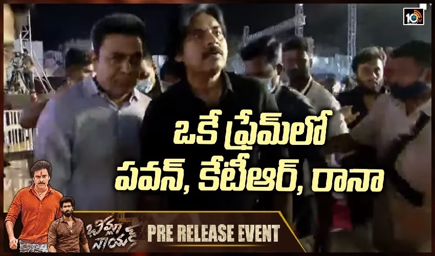 Pawan
