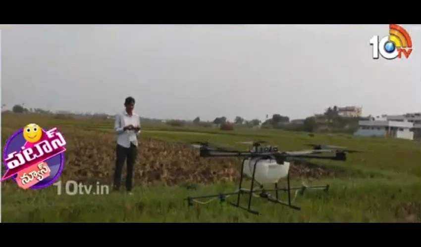 Polam Kisan Drone