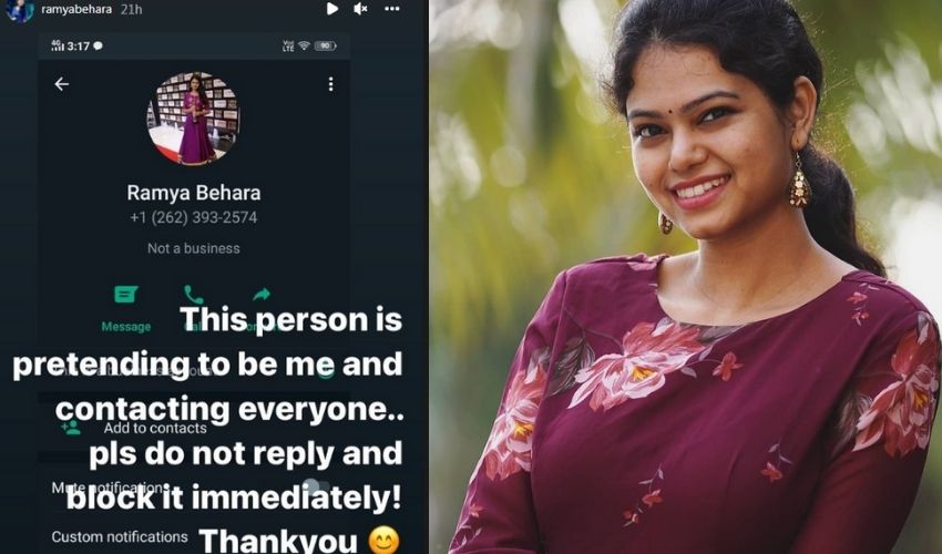 Ramya Behara : అది నా నంబర్ కాదు.. బ్లాక్ చేయండి.. Ramya Behara : అది నా నంబర్ కాదు.. బ్లాక్ చేయండి..