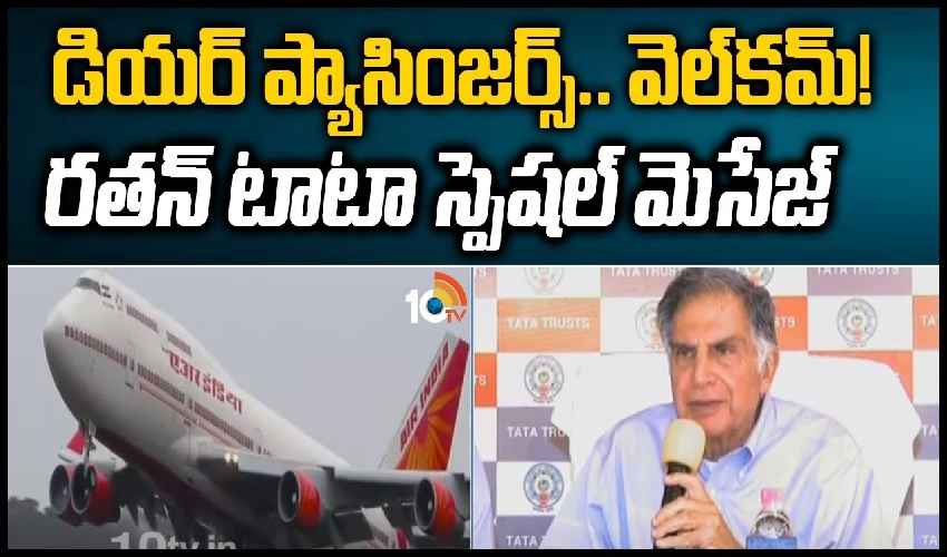 Ratan Tata