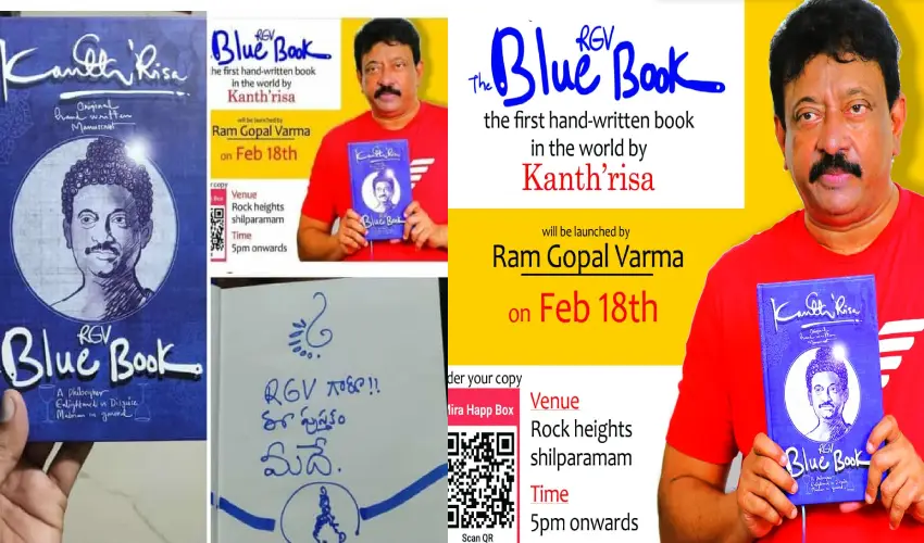 RGV : ఆర్జీవిపై మరో బుక్.. మొట్టమొదటి సారి చేత్తో రాసిన బుక్.. రేపే విడుదల RGV : ఆర్జీవిపై మరో బుక్.. మొట్టమొదటి సారి చేత్తో రాసిన బుక్.. రేపే విడుదల