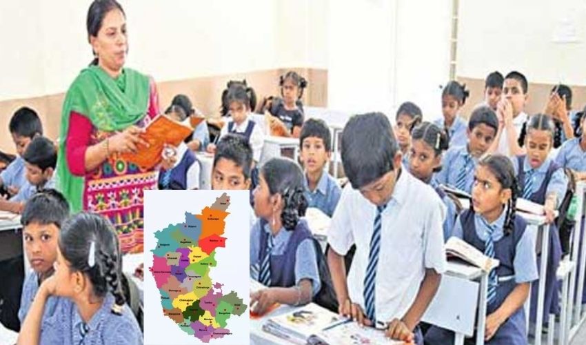 Karnataka Schools : కర్ణాటకలో తెరుచుకున్న స్కూల్స్ Karnataka Schools : కర్ణాటకలో తెరుచుకున్న స్కూల్స్