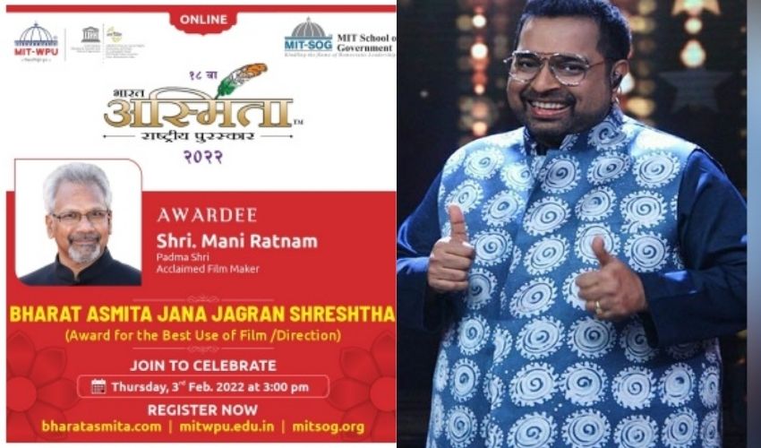 Shankar Mahadevan