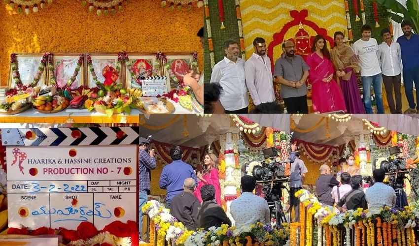 SSMB28 :  త్రివిక్రమ్, మహేష్ సినిమా SSMB28 ముహూర్తం