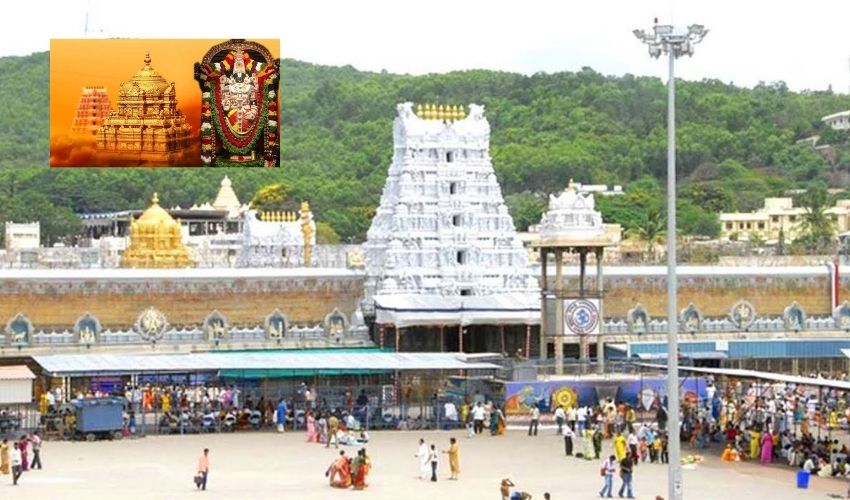 Tirumala : సామాన్య భక్తులకు టీటీడీ శుభవార్త Tirumala : సామాన్య భక్తులకు టీటీడీ శుభవార్త
