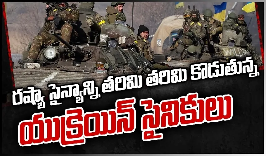 Ukraine War