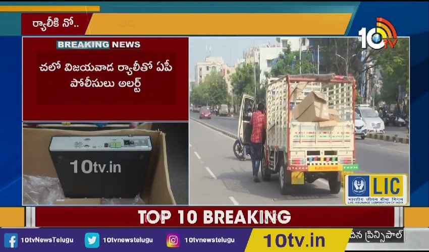 Vijayawada