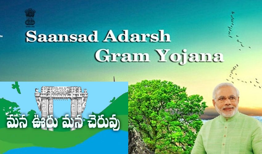 SAGY List: ఆదర్శ గ్రామాల జాబితాలో 10లో 7 తెలంగాణవే, ఏఏ గ్రామాలంటే! SAGY List: ఆదర్శ గ్రామాల జాబితాలో 10లో 7 తెలంగాణవే, ఏఏ గ్రామాలంటే!