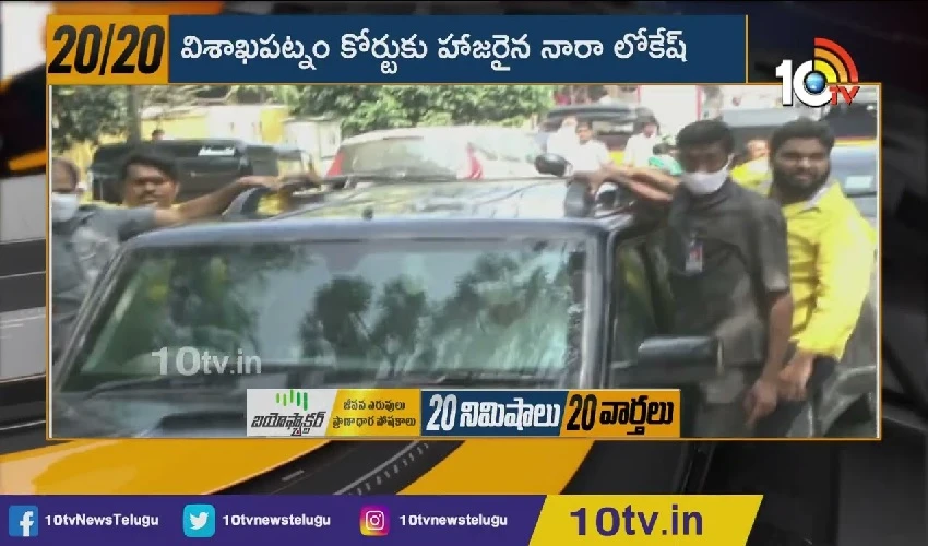 Vizag Lokesh