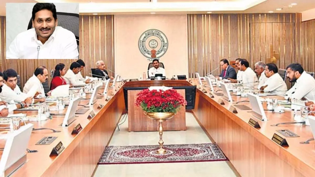AP Cabinet : ఏపీ కేబినెట్ విస్తరణకు కౌంట్డౌన్..ఏప్రిల్ 7న మంత్రివర్గం భేటీ..తేలిపోనున్న సిట్టింగ్ మంత్రుల భవితవ్యం AP Cabinet : ఏపీ కేబినెట్ విస్తరణకు కౌంట్డౌన్..ఏప్రిల్ 7న మంత్రివర్గం భేటీ..తేలిపోనున్న సిట్టింగ్ మంత్రుల భవితవ్యం