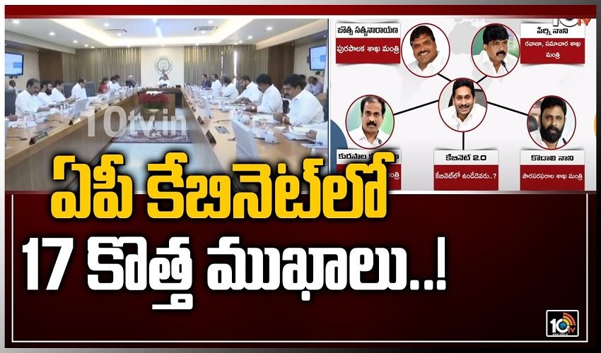 Ap Cabinet Lo