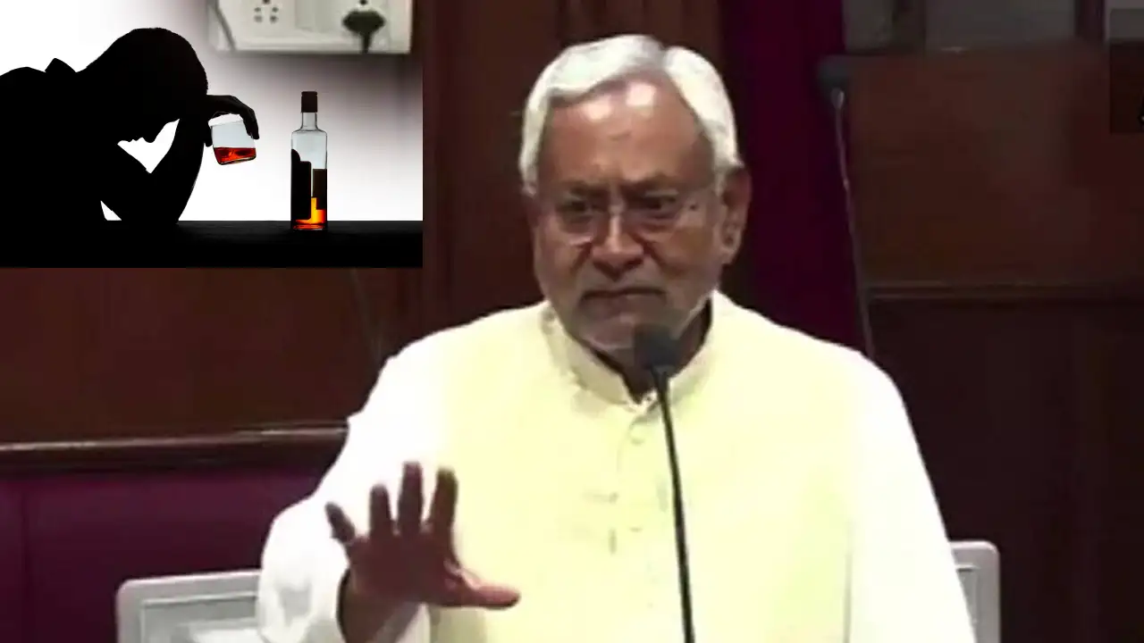 All Drinkers Are Mahapaapi Says Cm Nitish Kumar