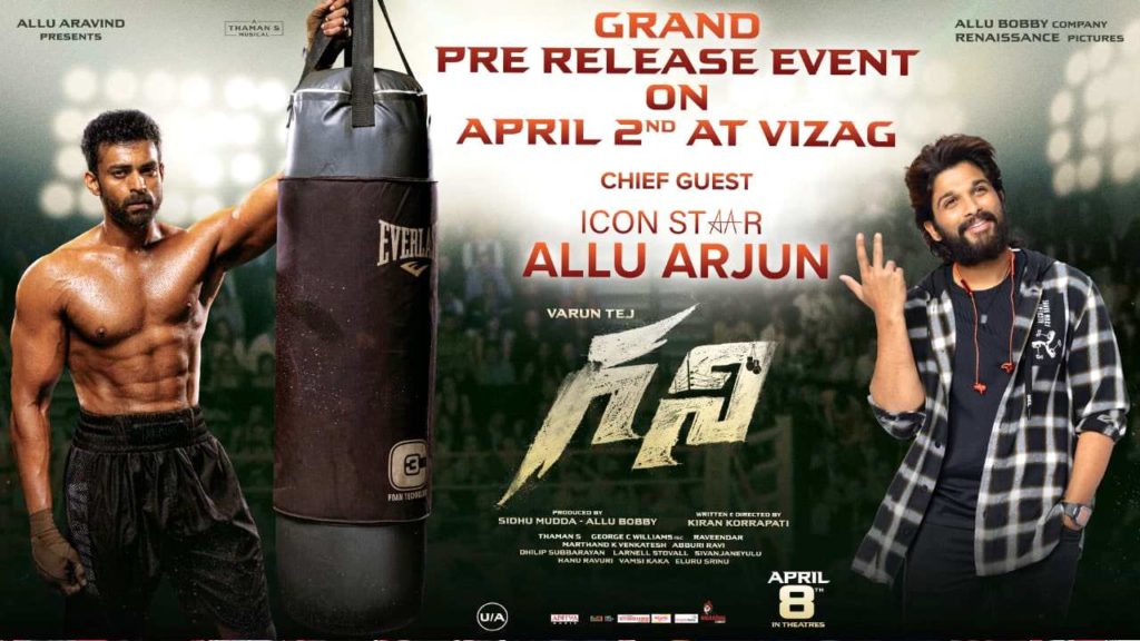 Allu Arjun As Chief Guest For Ghani Pre Release Event