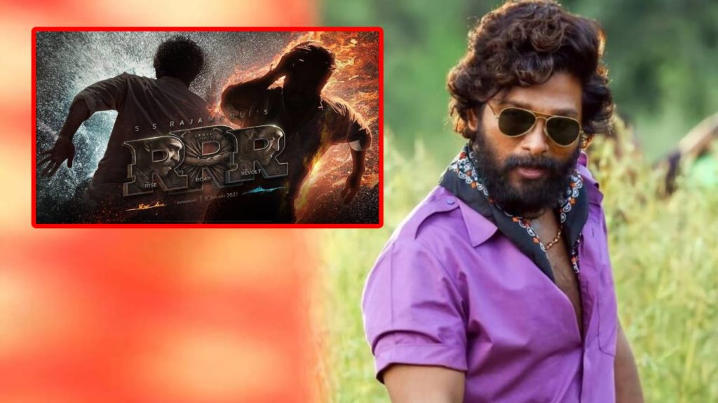 Allu Arjun Comment On Rrr Movie