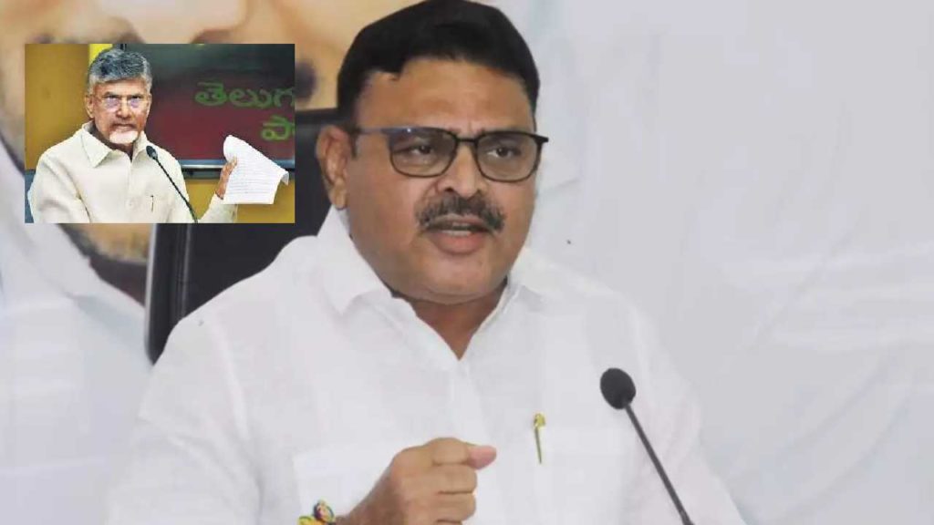 Ambati On Chandrababu