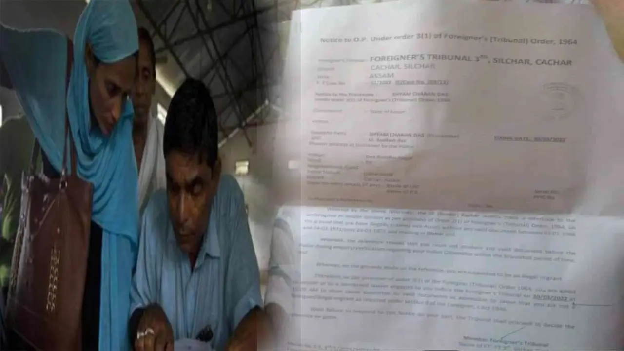 Assam: ఆరేళ్ల క్రితం చనిపోయిన వ్యక్తికి అసోం ట్రిబ్యునల్ నోటీసులు Assam: ఆరేళ్ల క్రితం చనిపోయిన వ్యక్తికి అసోం ట్రిబ్యునల్ నోటీసులు