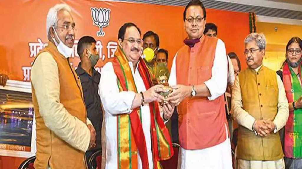 Bjp Uk