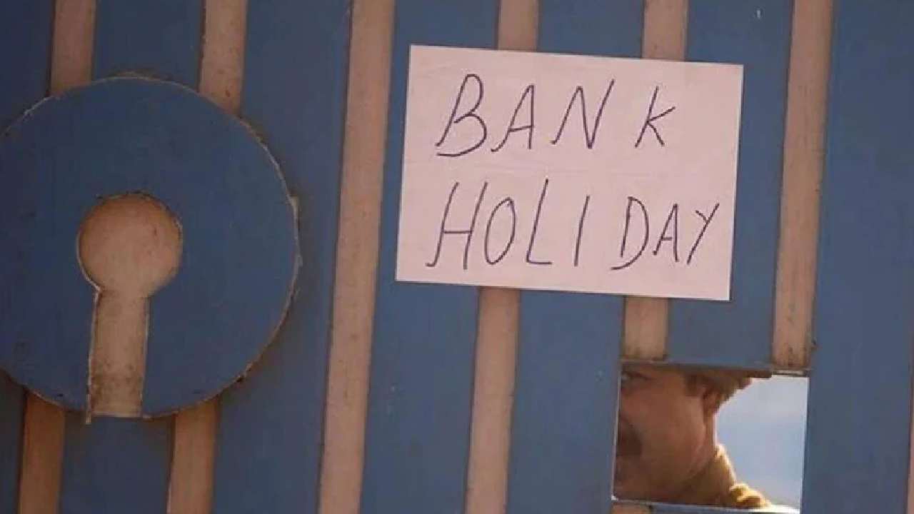 Bank Holidays April 2022 : ఏప్రిల్ నెలలో బ్యాంకులకు 15 రోజులు సెలవులు.. హాలిడేస్ లిస్ట్ ఇదే.. Bank Holidays April 2022 : ఏప్రిల్ నెలలో బ్యాంకులకు 15 రోజులు సెలవులు.. హాలిడేస్ లిస్ట్ ఇదే..