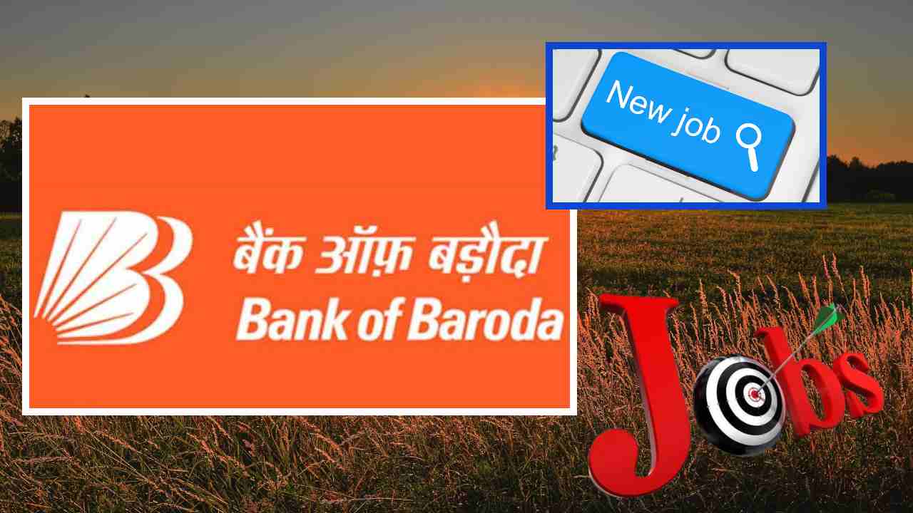 BOB Recruitment 2022 : బ్యాంక్ ఆఫ్ బరోడాలో ఖాళీల భర్తీ BOB Recruitment 2022 : బ్యాంక్ ఆఫ్ బరోడాలో ఖాళీల భర్తీ