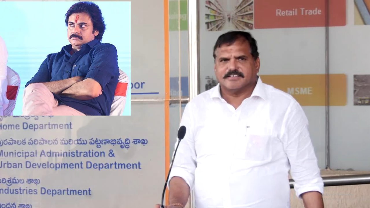 Botsa Satyanarayana: పొత్తులపై ఆలోచిస్తారో.. మొక్కజొన్న పొత్తుల గురించి ఆలోచిస్తారో చూద్దాం: బొత్స Botsa Satyanarayana: పొత్తులపై ఆలోచిస్తారో.. మొక్కజొన్న పొత్తుల గురించి ఆలోచిస్తారో చూద్దాం: బొత్స